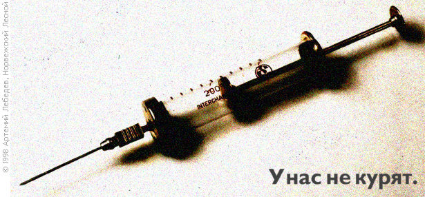 nosmoking