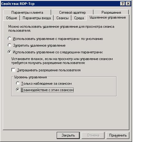remote_control